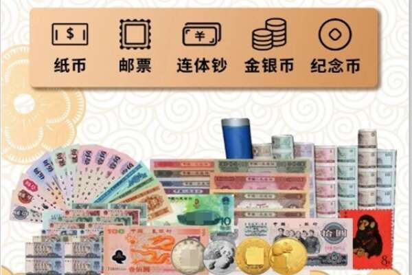 沧州市河间回收金银币