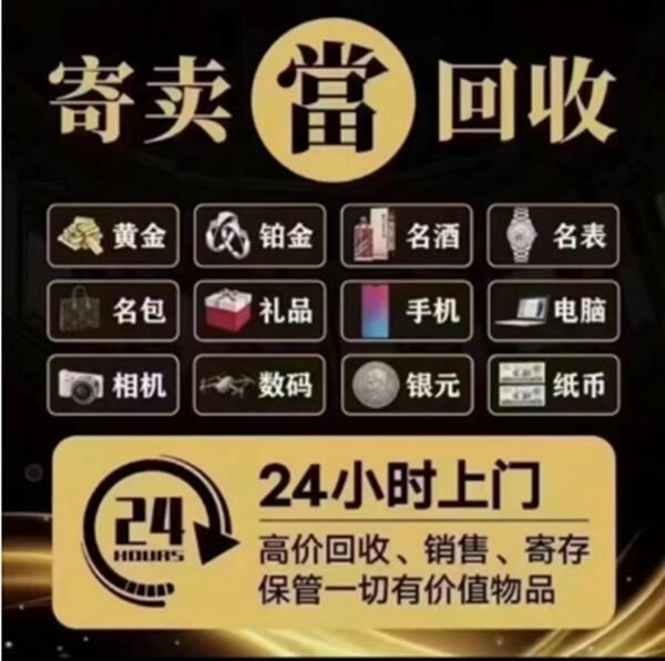 沧州市河间抵押汽车